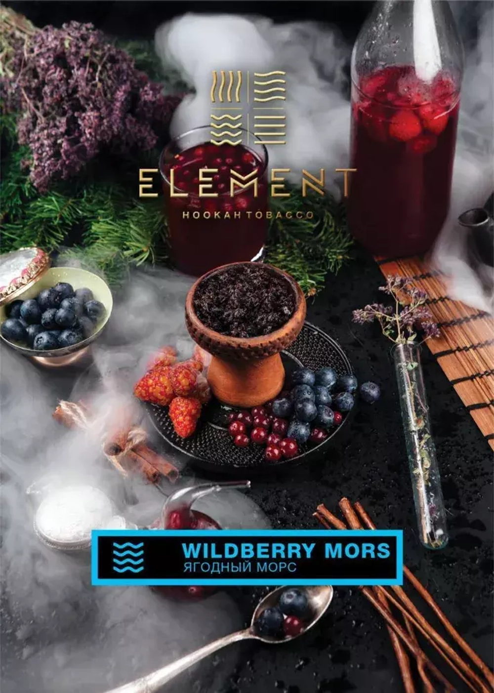 Elemet Woda - Sok Jagodowy (25g)