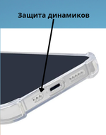 Прозрачный силиконовый чехол с отделением для карт на iPhone 13 / Чехол на Айфон 13