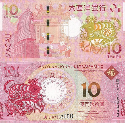 Ультрамарино 10 патак 2020 Год крысы UNC