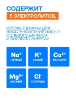 GORJI Горджи ION 0,5 л, упаковка 12 шт
