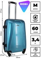 Чемодан 416-53