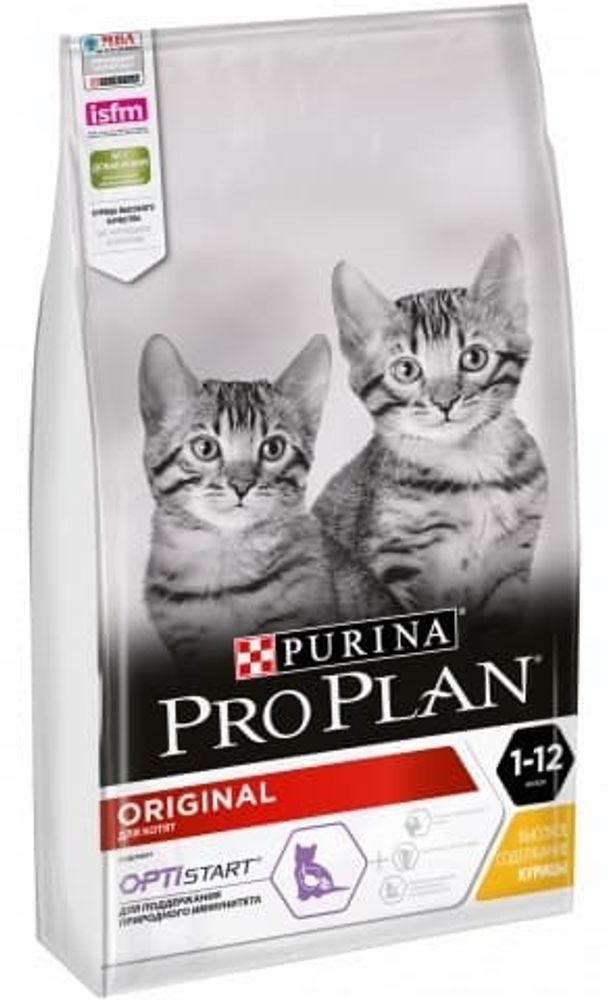 Сухой корм Pro Plan для котят до года, высокое содержание курицы, пакет 1,5 кг