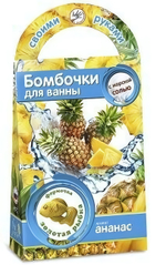 Бомбочки для ванн своими руками "Ананас" 1/26 (Развивашки)