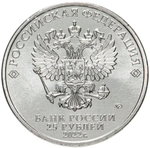 Russia 25 Rubles 2022 MMD Russian (Soviet) Animation – Cartoon "Ivan Tsarevich and the Grey Wolf", UNC