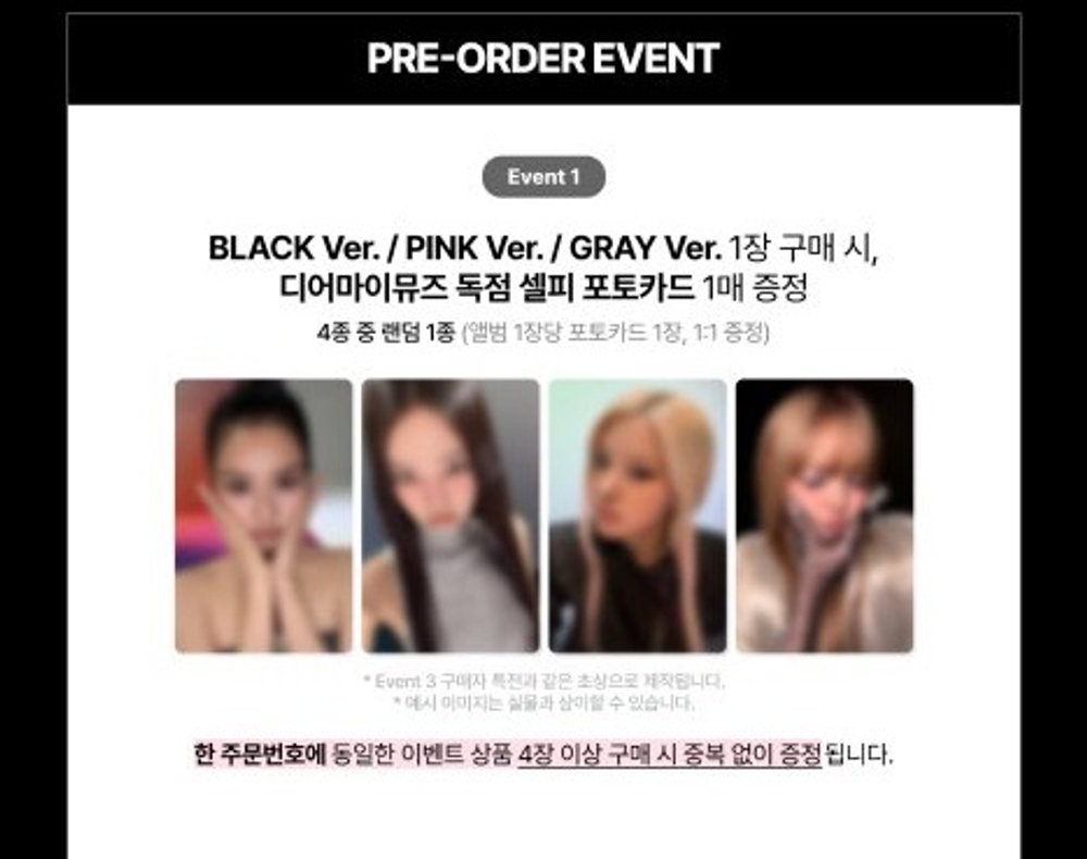 Альбом BLACKPINK 3rd MINI ALBUM [DEADLINE] GRAY Ver.