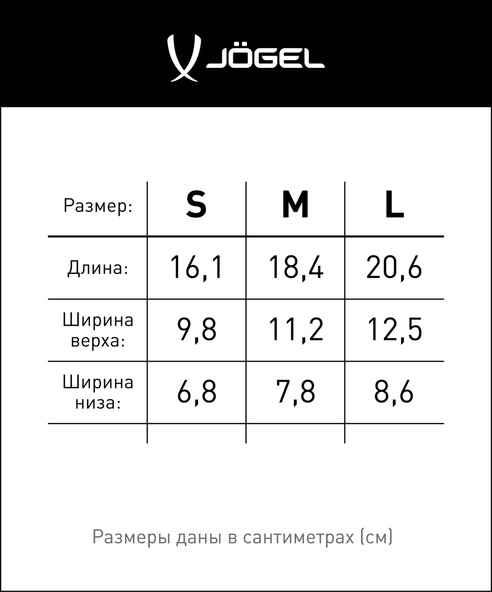 Щитки футбольные Prolite, черный