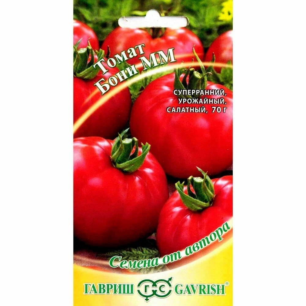 Семена томатов в ассортименте 40=