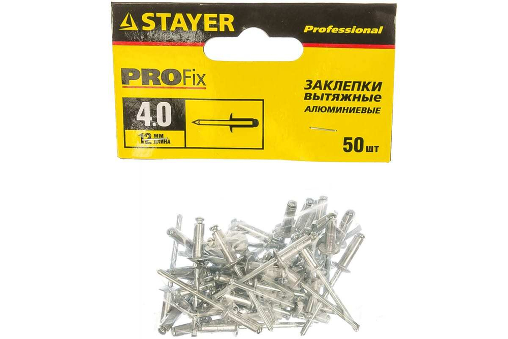 Заклепка алюминиевая 50 шт. (4.0x12 мм) Stayer 3120-40-12