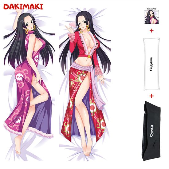 Дакимакура Боа Хэнкок арт. 0449