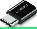 Адаптер UGREEN US157-30391 Black (30391)