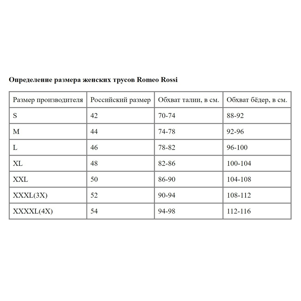 Сиреневые гладкие трусики-шорты (Размер: 4X) (Цвет: сиреневый)