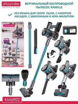 Пылесос беспроводной вертикальный 2 в 1 Kamille KM 6902