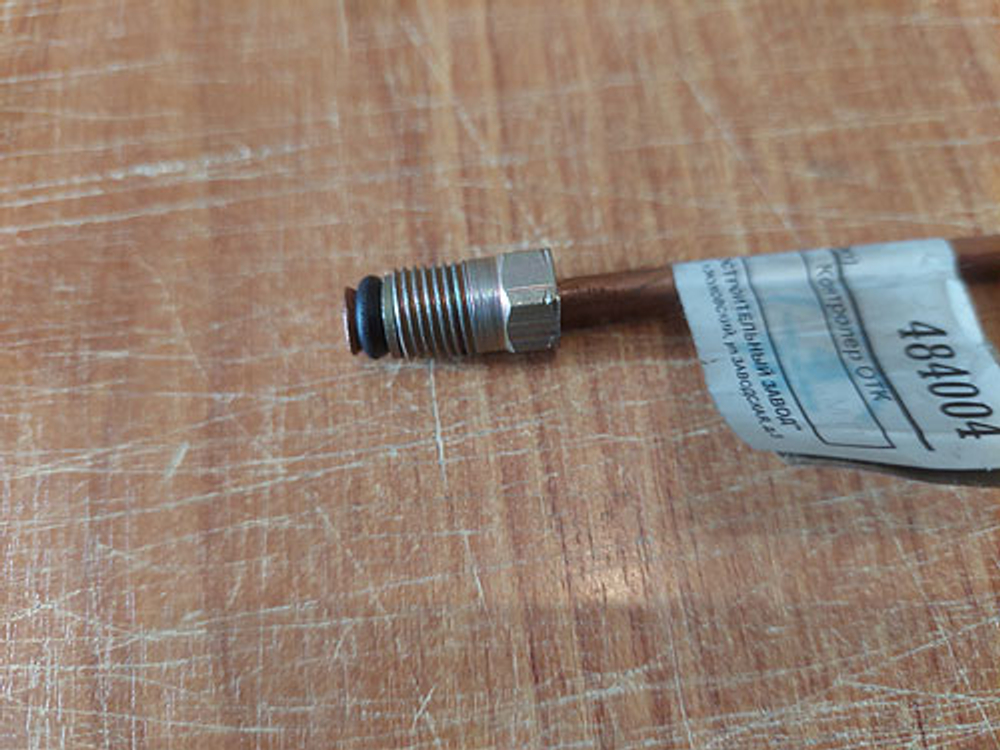 Запальник 484004 для газового котла АОГВ(АКГВ) ЖУК-11,6