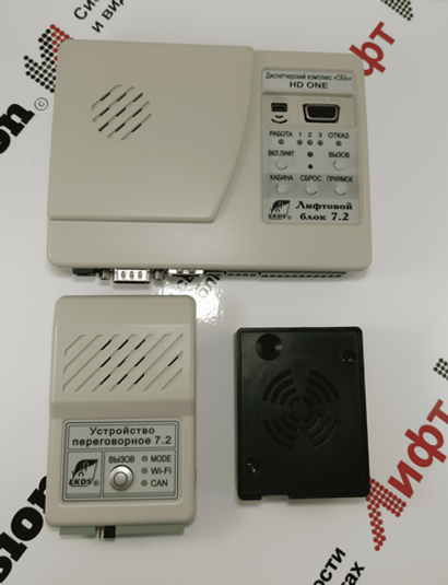 Лифтовой блок версии 7.2 «KONE» ЛНГС.465213.270-42