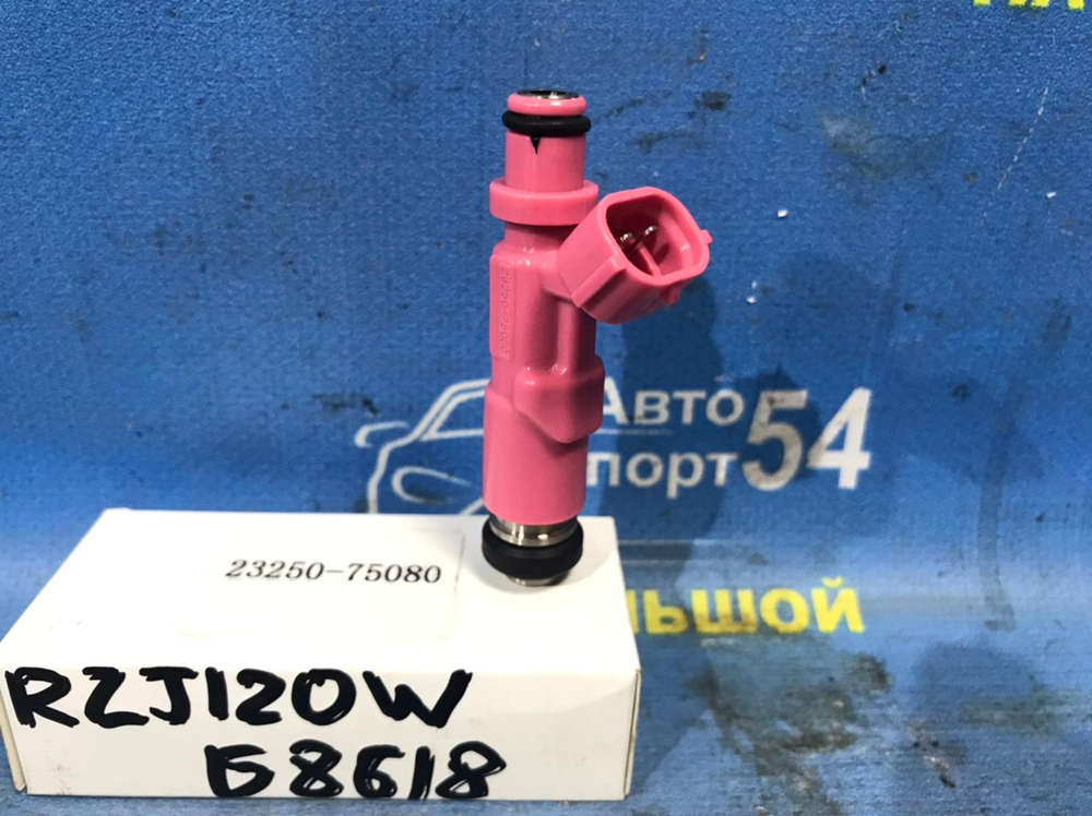 Форсунка топливная TOYOTA LAND CRUISER PRADO 2002-2009