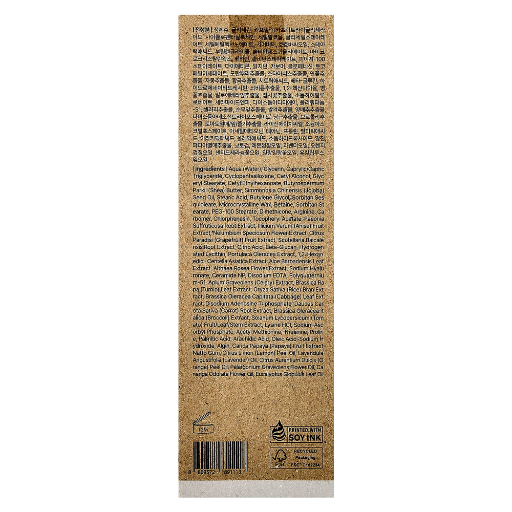 Dear, Klairs, интенсивно увлажняющий успокаивающий крем, 80 г (2,82 унции)