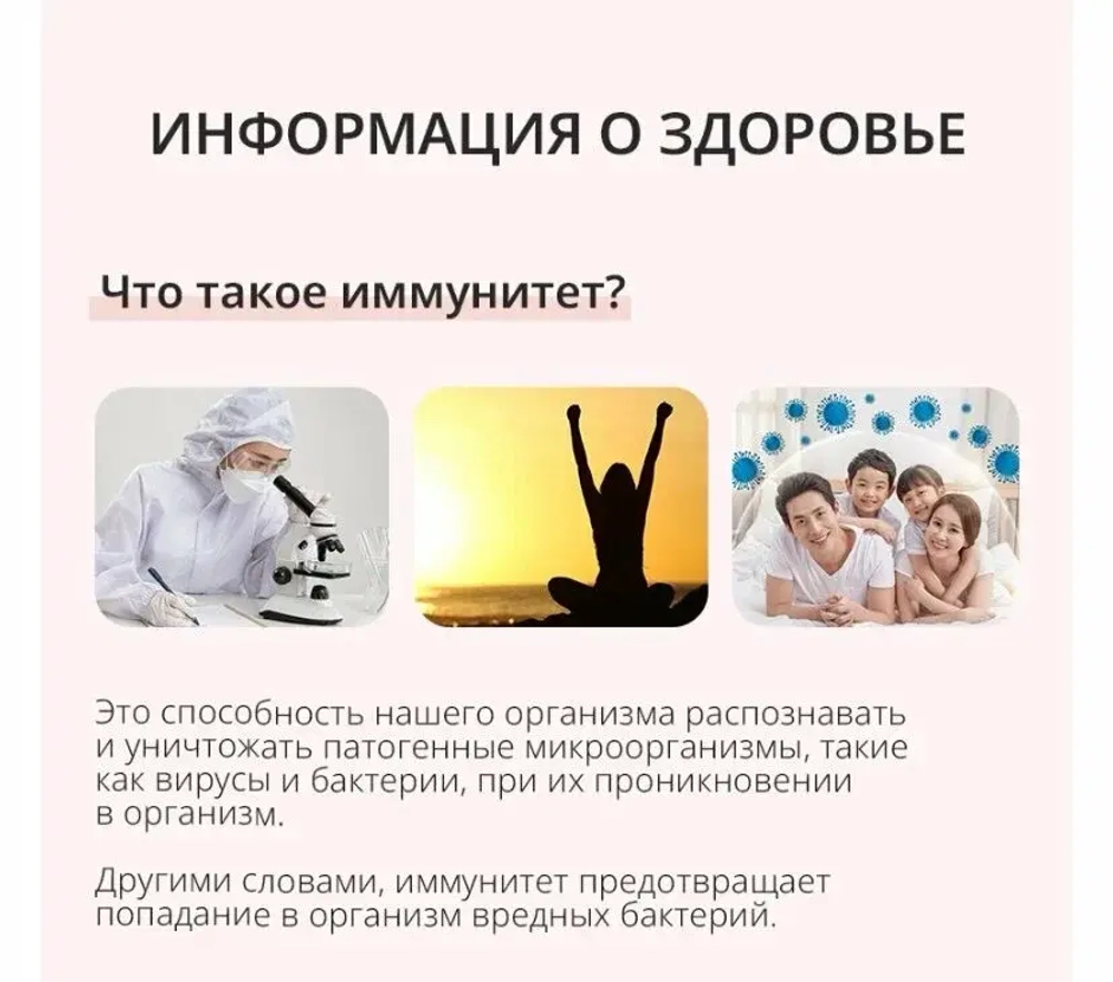 Хемохим Атоми (HemoHIM Atomy) — источник силы и жизненной энергии организма 1200мл — 60 пакетиков по 20мл