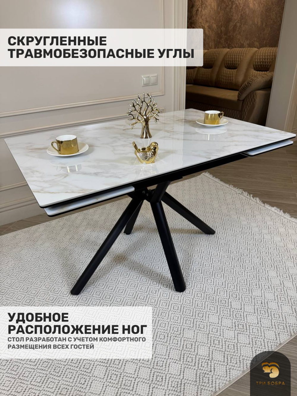 Кухонный раскладной стол "Монако" из керамогранита, белый мрамор