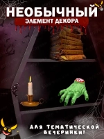 Рука Вещь Wednesday Уэнсдей на радиоуправлении