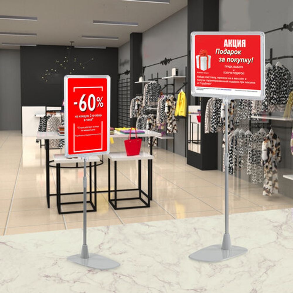 Стойка-инфодержатель напольная КОМПЛЕКТ 2 шт., А4 (высота трубки до 55 см) ПРОЗРАЧНАЯ, 202356
