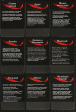 Эротическая игра для двоих "Анатомия страсти"