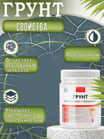 Набор для создания трещин (графит 200 мл + грунт 50 мл + затирка "Медь" 30 мл)