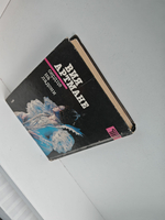 Сердце на ладони