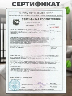 Подложка под кварцвинил ламинат Солид/Solid SPC, LVT, WPC, ПВХ 10.5м2, утеплитель 1.5 мм, звукоизоляция