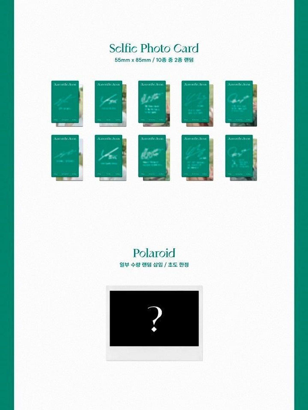 Альбом N.Flying - MAN ON THE MOON 1st Album 2 Version SET