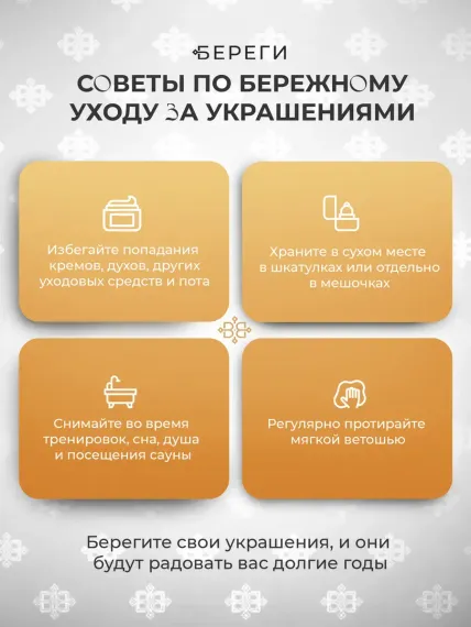 Золотая подвеска Кошка Бастет, рекомендации по уходу за украшением