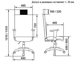 Кресло для офиса МГ-25 ПАУК
