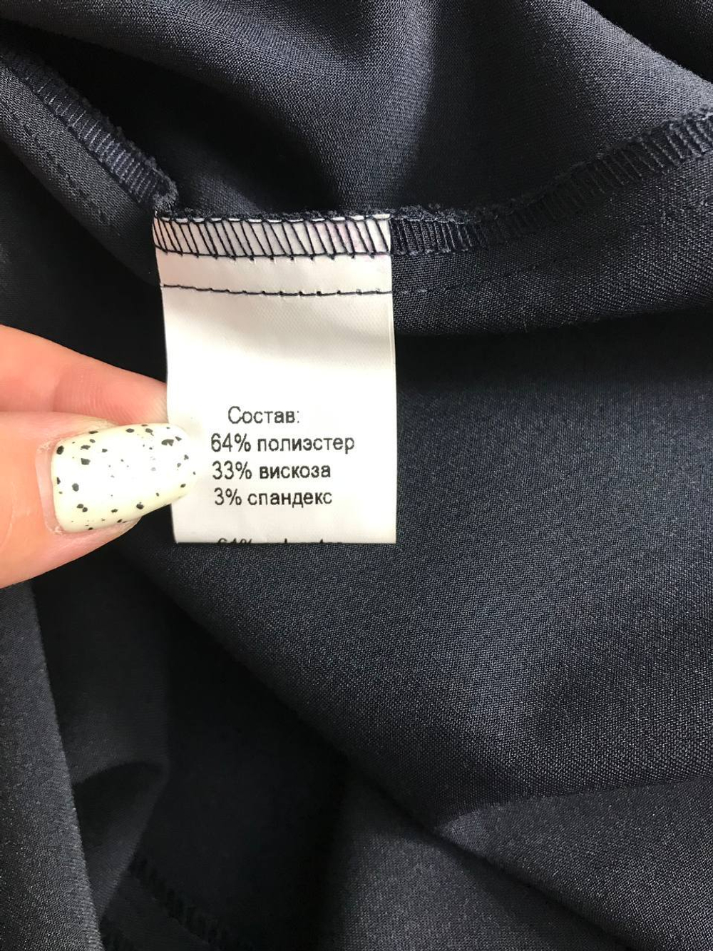 Платье Magda повседневное, визуально на 44 размер