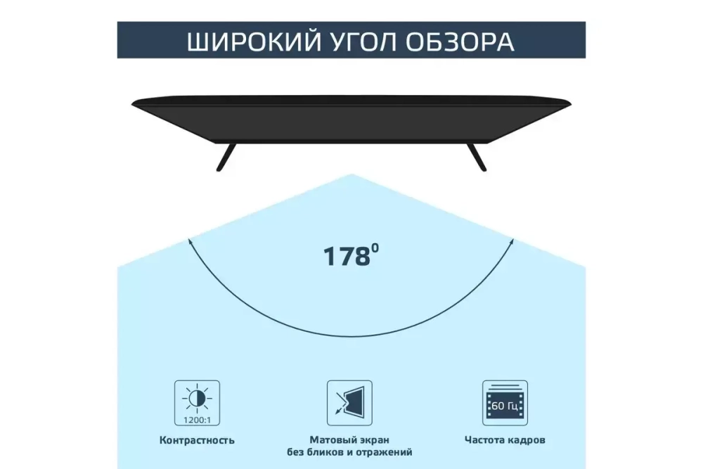Телевизор Harper 43F670TS