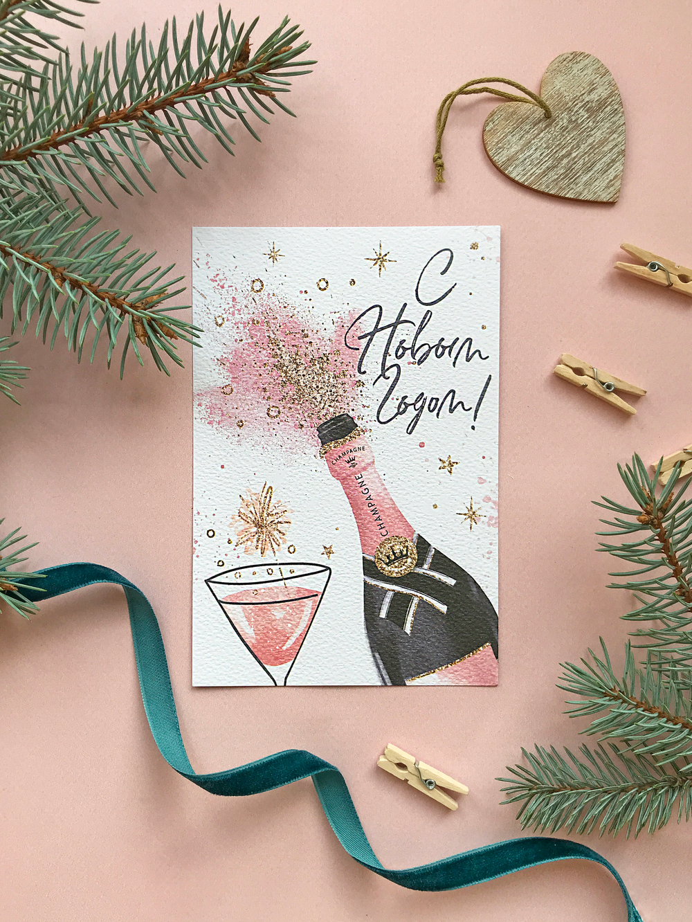 Открытка  «Шампанское» 10 × 15 см (на акварельном картоне)