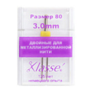 Иглы для БШМ металлизированная нить двойные 80/12-3мм A6159/3.0 Klasse