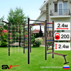 Уличная шведская стенка Sv Sport рукоход с комплектом турник прямой 2шт У5477 (Брусья/Стойка/Скамья/Кронш бокс/Сетка)
