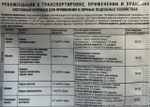 Геката 3 мл ПЗУ-126