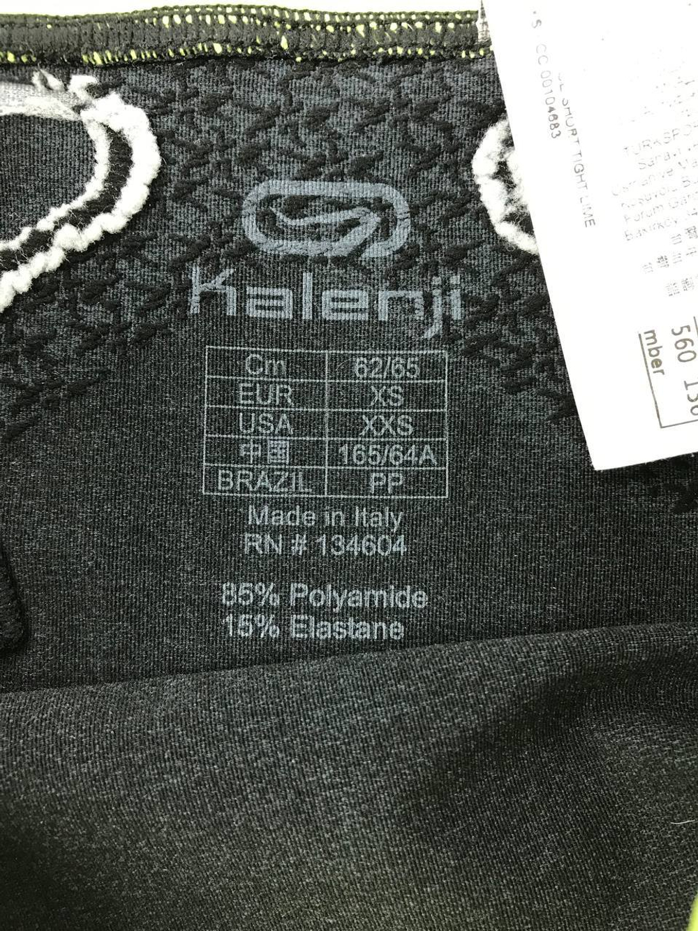 Шорты Kalenji спортивные на 9/10 лет