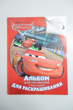 Альбом для рисования с образцами для раскрашивания, новый