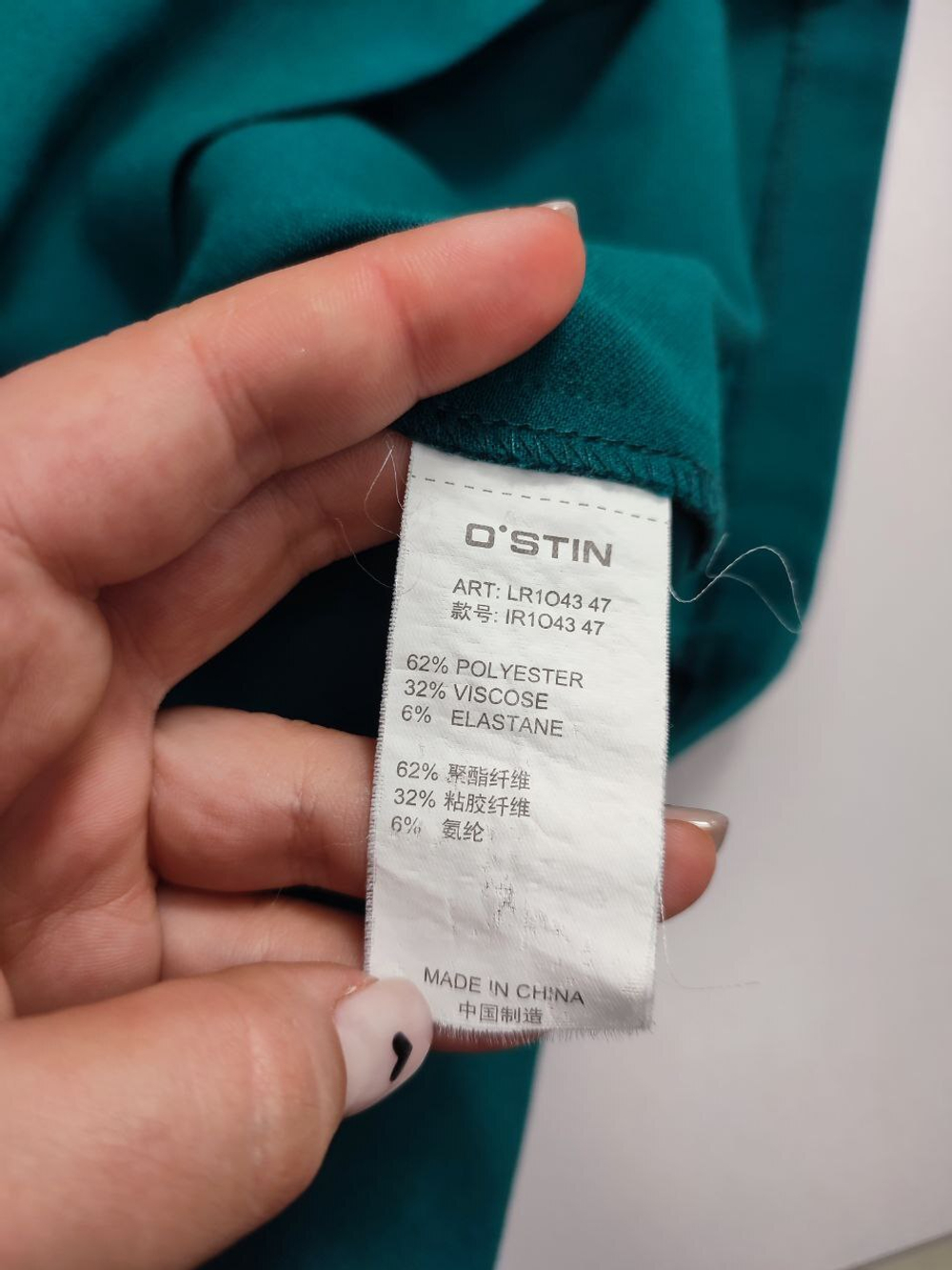 Платье O'stin красивое 48 размер