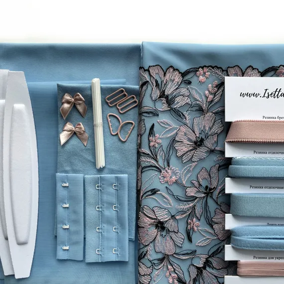 Набор Isetta max, голубой/пыльно-розовый