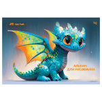Альбом для рисования "Дракончики"