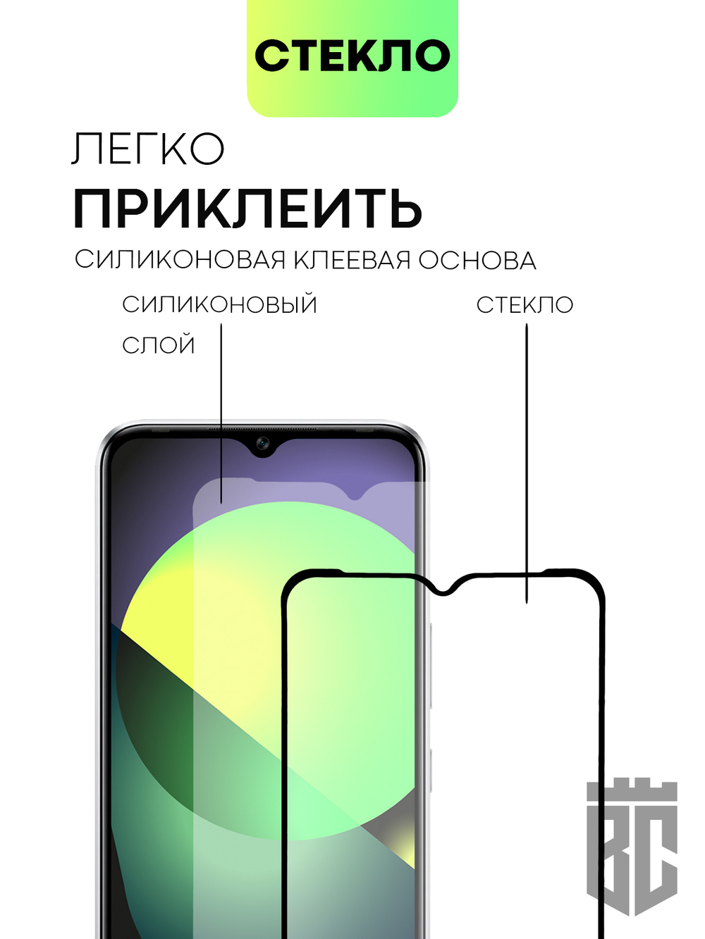 Набор стекол BROSCORP для Infinix Hot 12 Pro оптом (арт. INF-HOT12PRO-FSP-SET2)