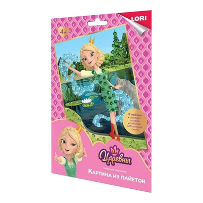 Картина из пайеток А5 Царевны "Царевна Василиса" (Lori)