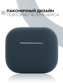 Чехол КАРТОФАН для Apple AirPods 3 оптом (арт. AIRP3-SLIM-SILICON-COASTBLUE)