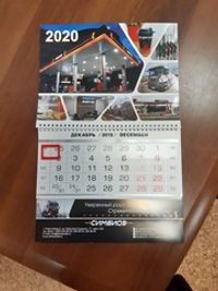 Календари квартальные, Календари перекидные.