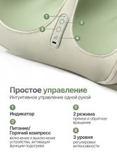 Вибромассажер для ног и ступней DFC LAZYCLOUD с беспроводным контроллером