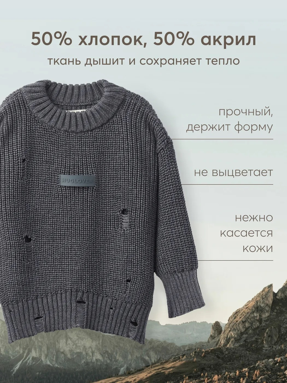 Джемпер детский,Темно-серый