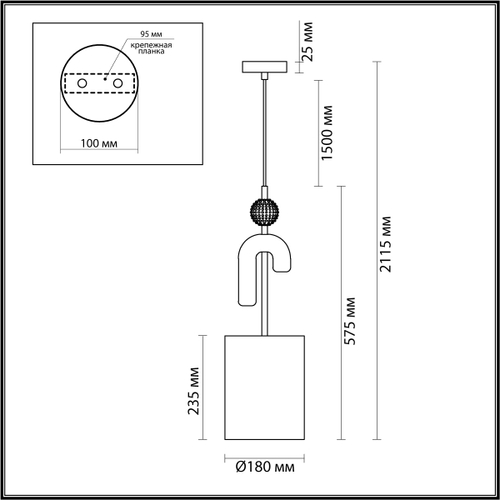 Подвесной светильник Odeon Light BAGEL 5410/1A