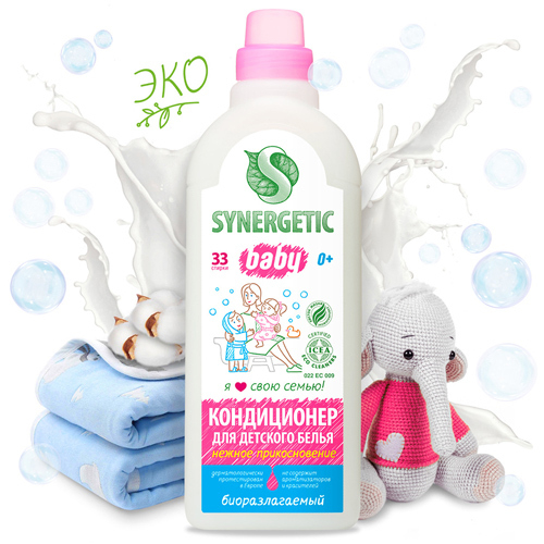 Кондиционер для детского белья "Synergetic" Нежное прикосновение, флакон, 1000 мл